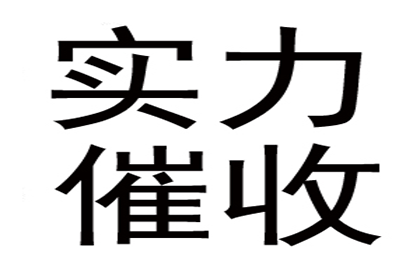 来安要债公司:个人可否开具收据及其合法性探讨